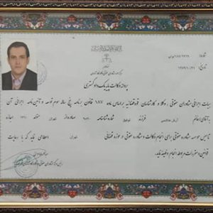 hashemi1 آرش هاشمی