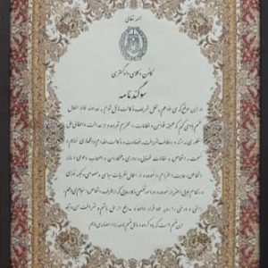 hashemi2 آرش هاشمی