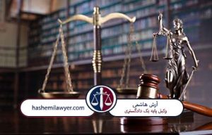 نحوه فروش ملک مشاع