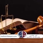 آیا ملک مشاع را میتوان توقیف کرد؟