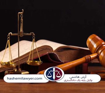 آیا ملک مشاع را میتوان توقیف کرد؟