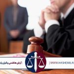 ارکان دعوی خلع ید