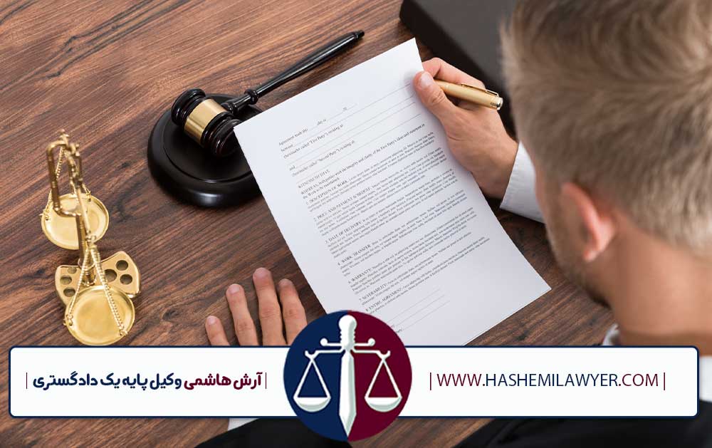 ارکان دعوی خلع ید