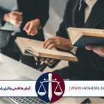 ارکان دعوی خلع ید