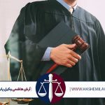 ارکان دعوی خلع ید