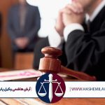 توقف دستور فروش ملک مشاع