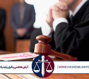 توقف دستور فروش ملک مشاع