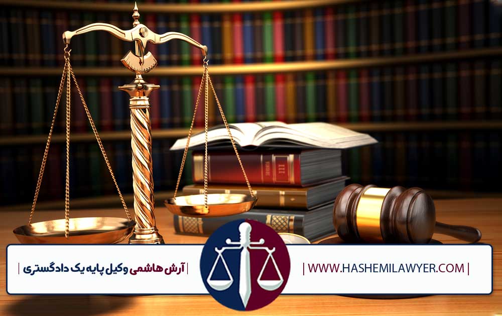 توقف دستور فروش ملک مشاع