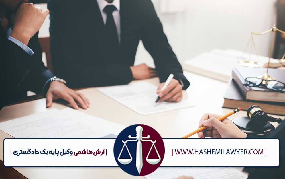 توقف دستور فروش ملک مشاع