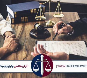 الزام به تنظیم سند