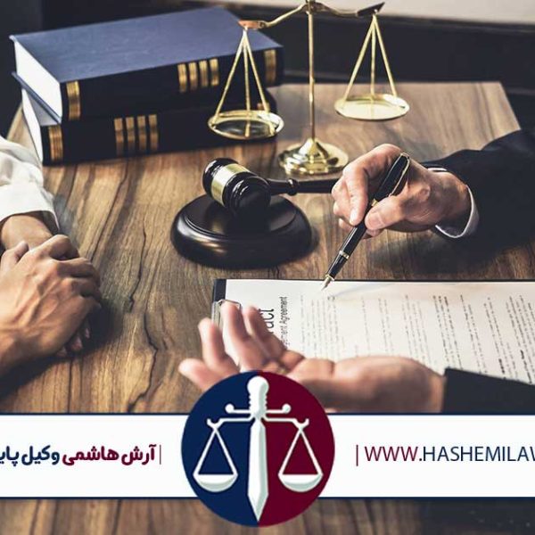 الزام به تنظیم سند