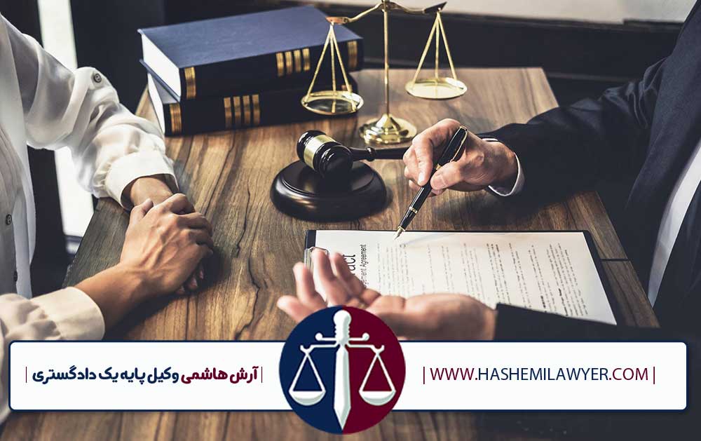 الزام به تنظیم سند