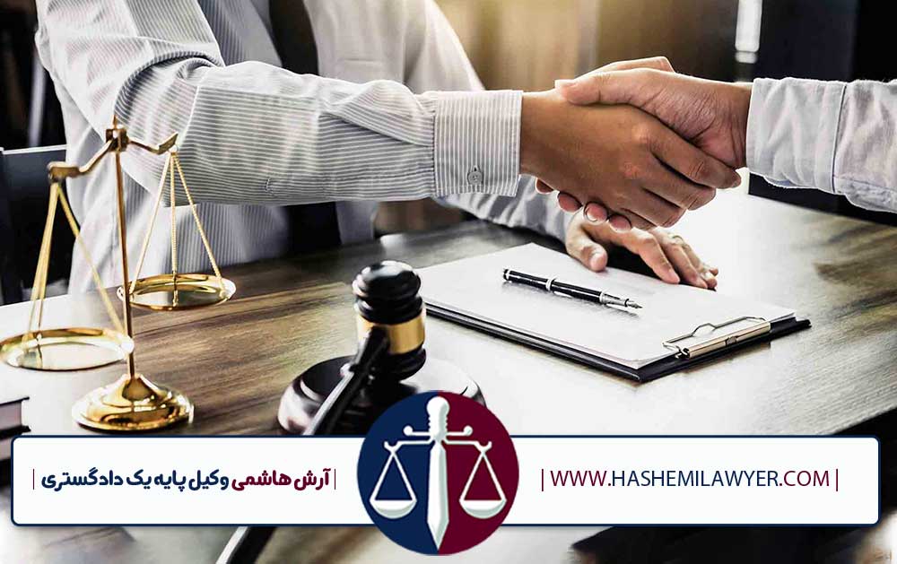 الزام به تنظیم سند