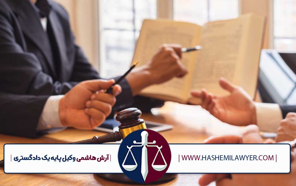 الزام به تنظیم سند