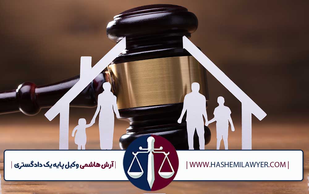 دعوی فک رهن